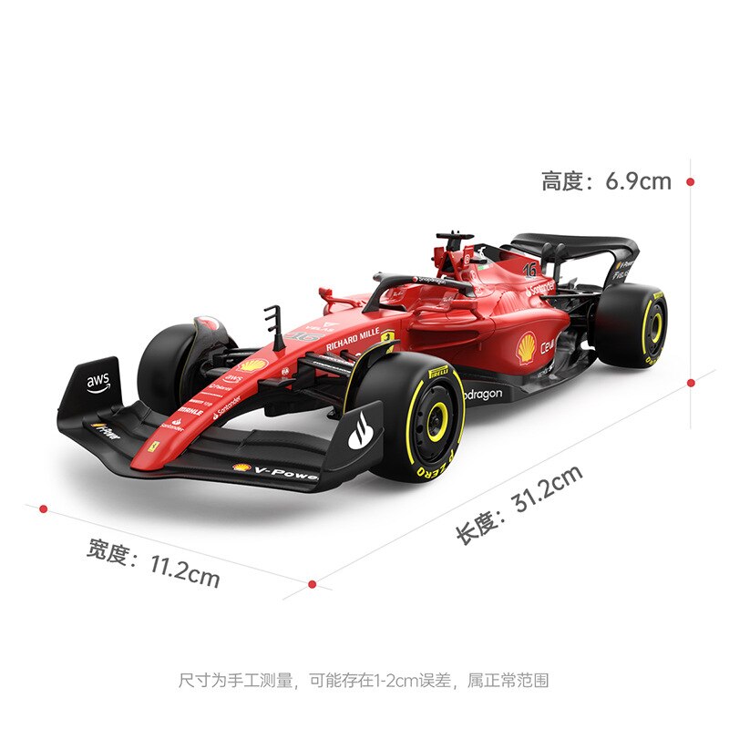 F1 Ferrari F1-75 2023 RC Car 1:12/1:18